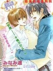 国产卡通在线调教,在线调教下的创意无限