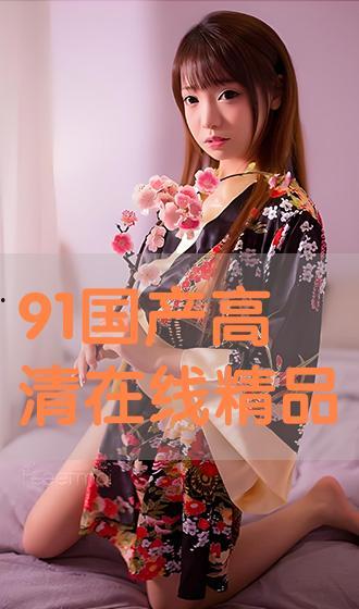 在线快看国产,引领影视新潮流