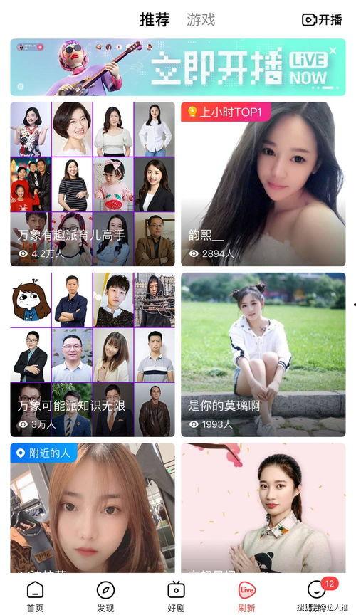 国产女同直播在线百度盘,探索网络空间中的情感共鸣与自我表达