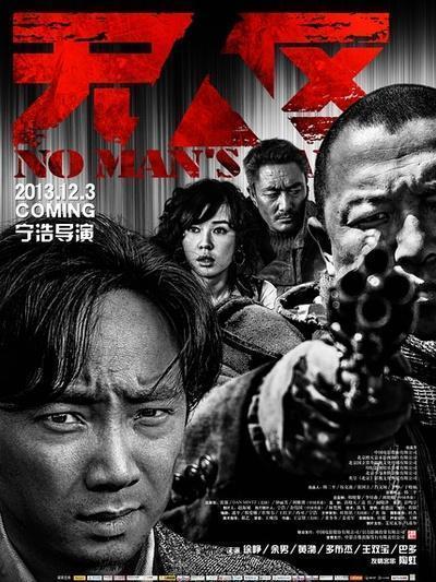 国产电影官僚在线观看,揭秘国产电影中的权力与欲望