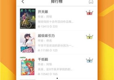 乐可在线小说图片国产,乐可在线小说中的古典韵味