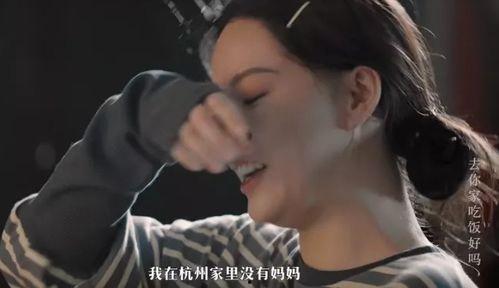 国产搞哭在线看,感人至深，泪点满满