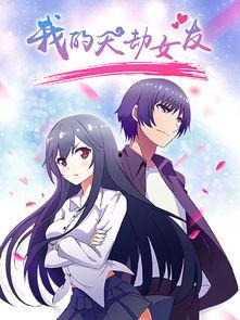 国产动漫完结版合集在线观看,完结版合集在线观看大盘点