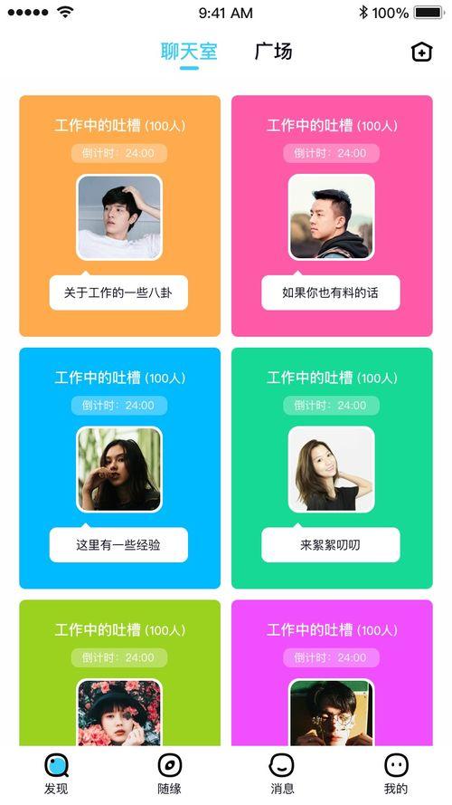 国产本色视频在线下载,畅享高清影视盛宴