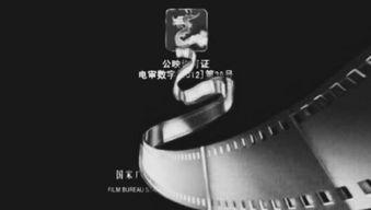 国产免费嫖片在线观看,网络影视的灰色地带