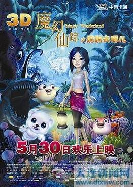 抽象动画片国产在线观看,在线观看抽象艺术之旅